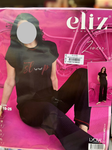 لباس خواب نخی